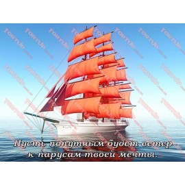 Вафельна картинка Дівчаткам 046